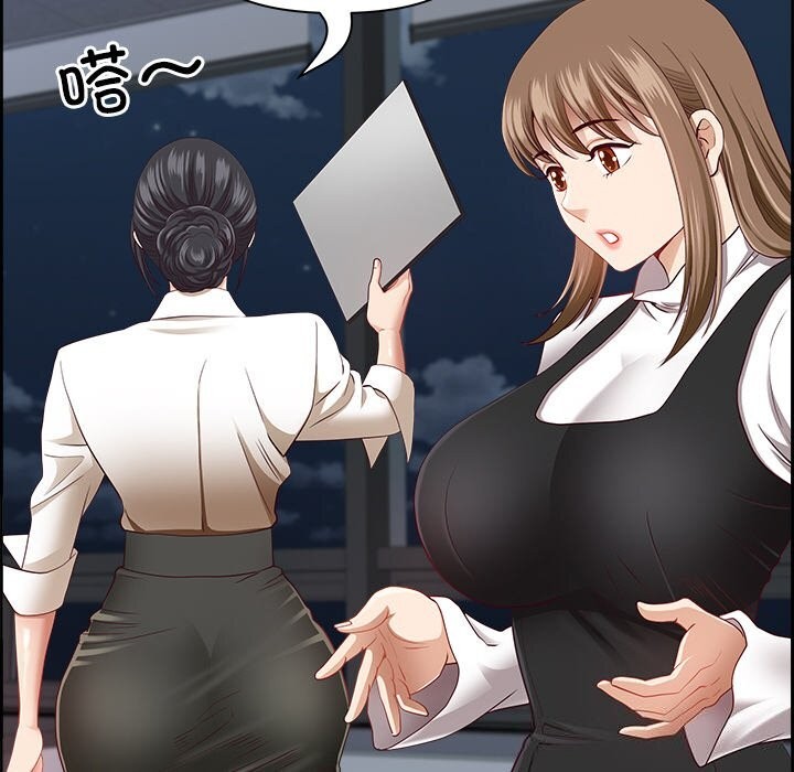 最强男人第14話