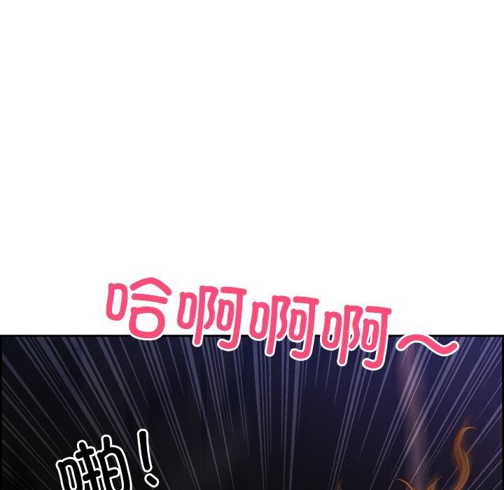 最强男人第14話