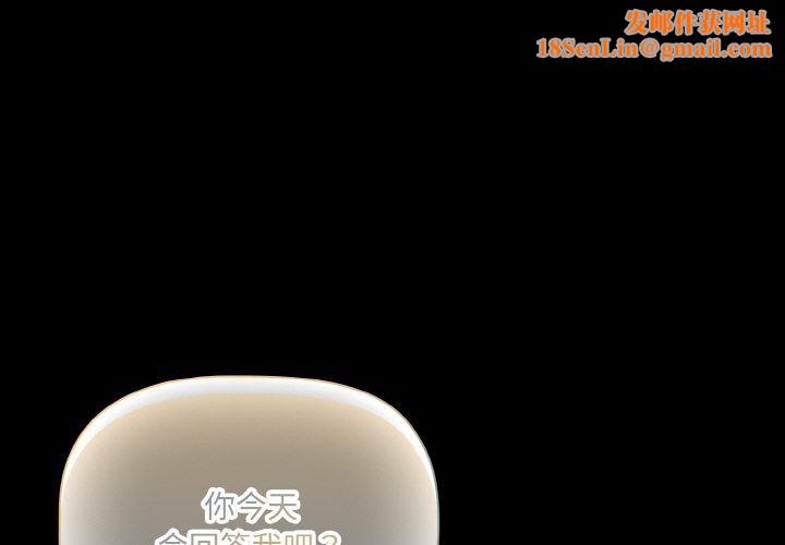 幸福来得太突然第13話