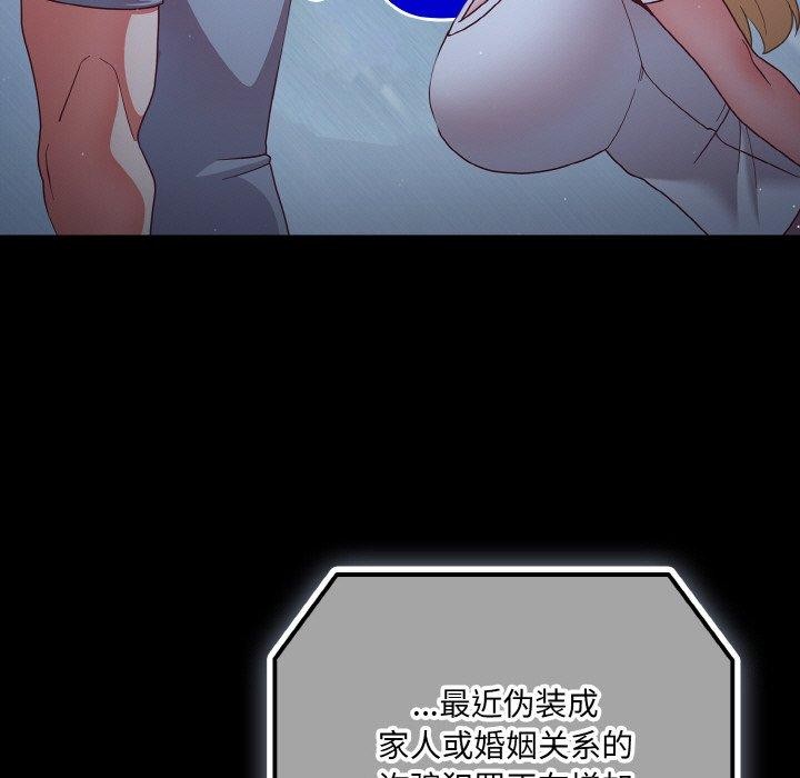 幸福来得太突然第13話