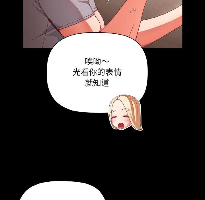 幸福来得太突然第13話