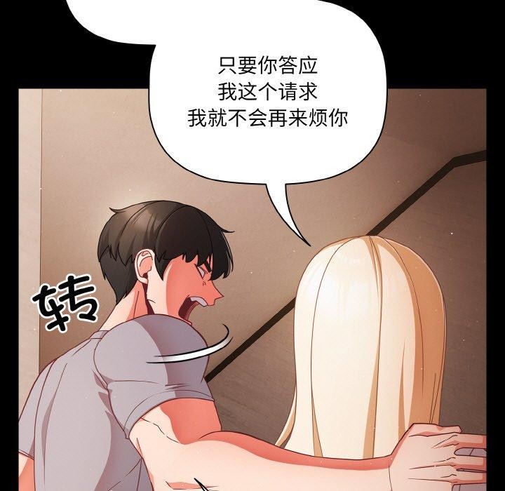 幸福来得太突然第13話