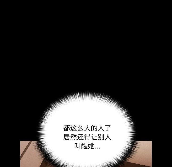 幸福来得太突然第13話