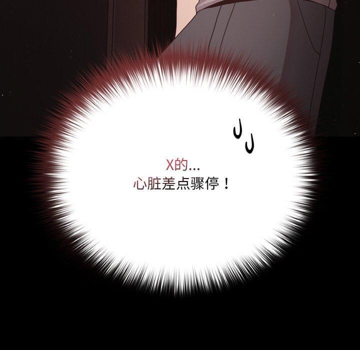 幸福来得太突然第13話