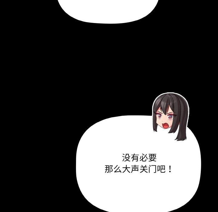 幸福来得太突然第13話