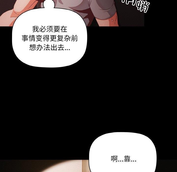幸福来得太突然第13話