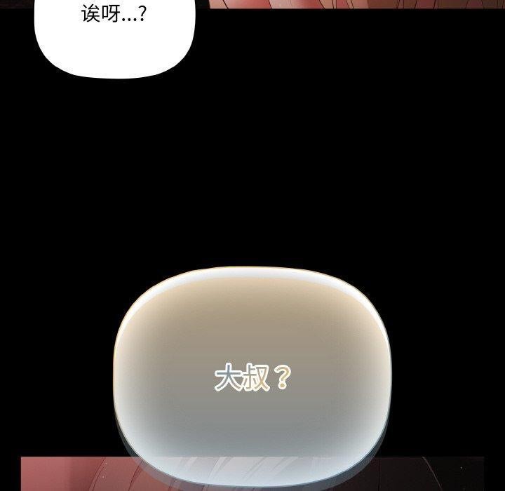 幸福来得太突然第13話