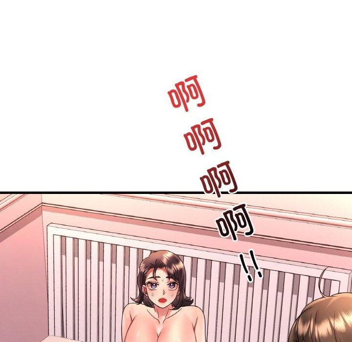 渴望占有她第54話