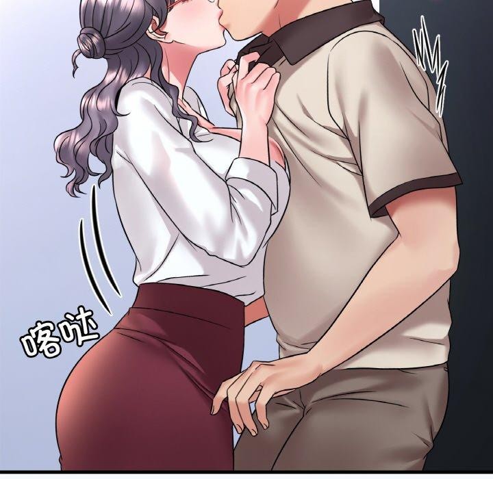 渴望占有她第54話