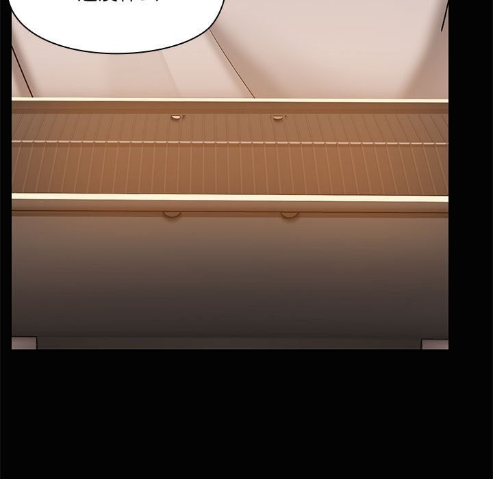 共享男友第23話