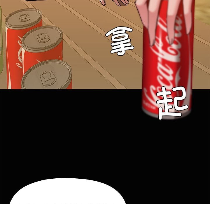 共享男友第23話