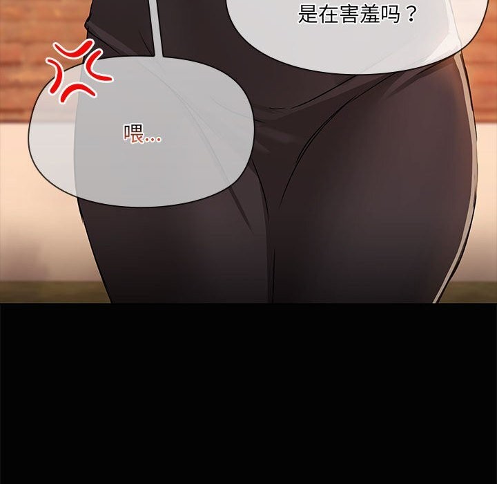 共享男友第23話