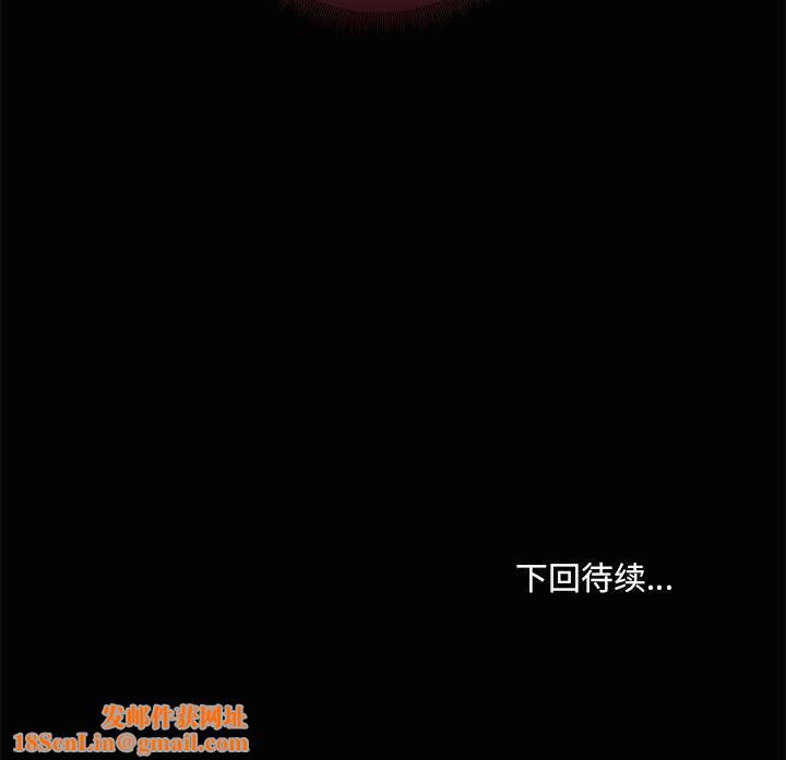 共享男友第23話