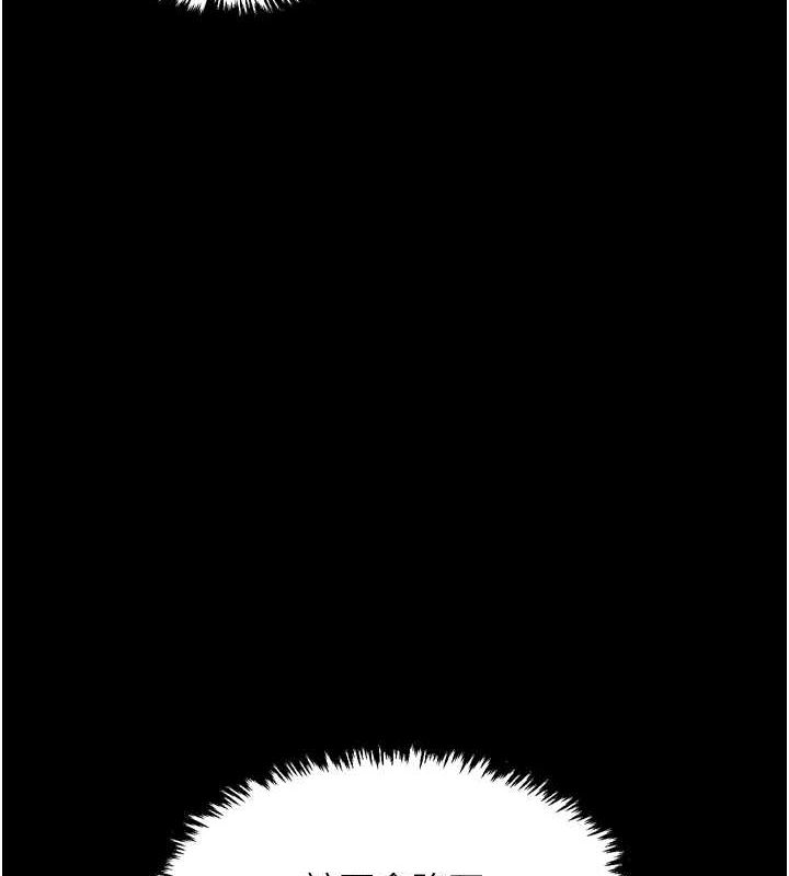 最强家丁第27話-老闆娘,該還債了吧?