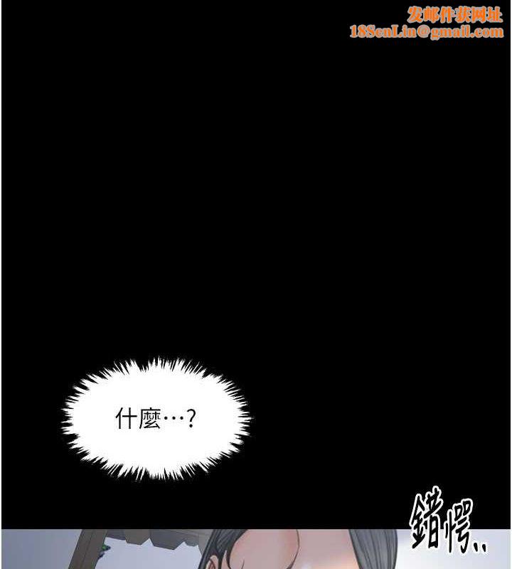 最强家丁第27話-老闆娘,該還債了吧?