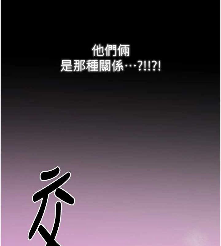 最强家丁第27話-老闆娘,該還債了吧?