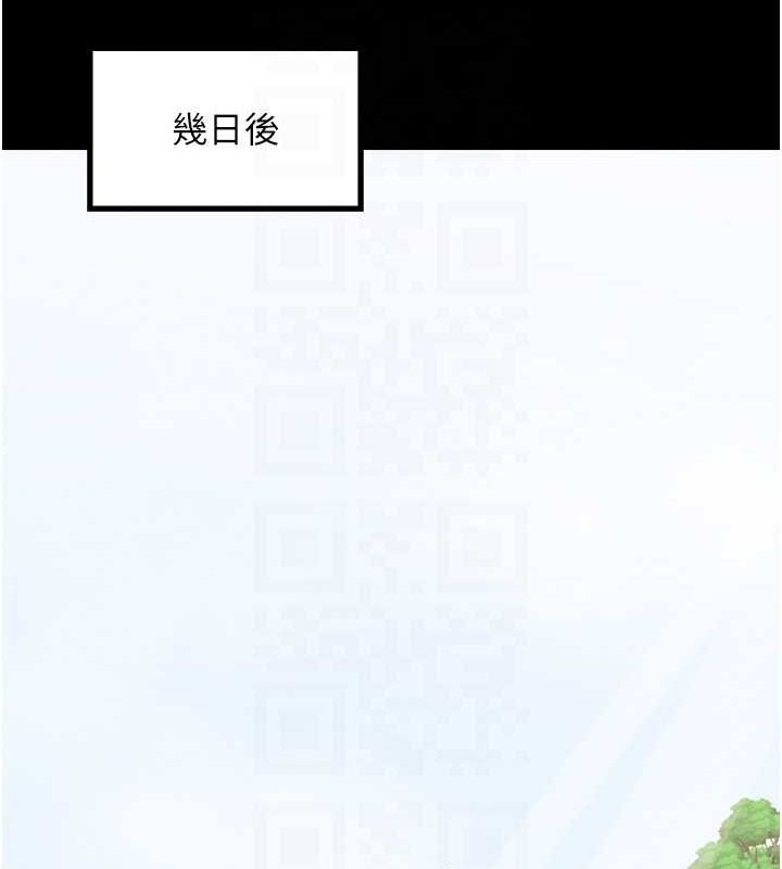 最强家丁第27話-老闆娘，該還債了吧?