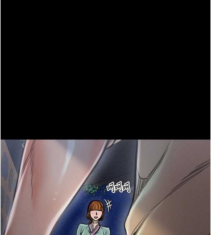 最强家丁第27話-老闆娘，該還債了吧?