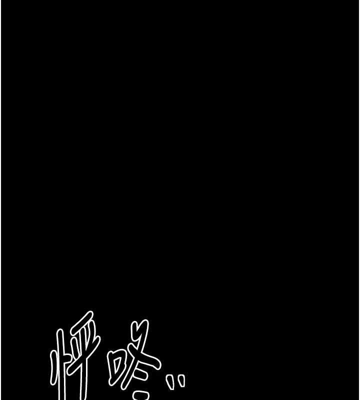 最强家丁第27話-老闆娘,該還債了吧?