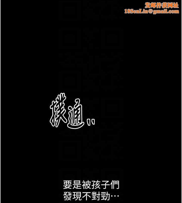 最强家丁第27話-老闆娘，該還債了吧?