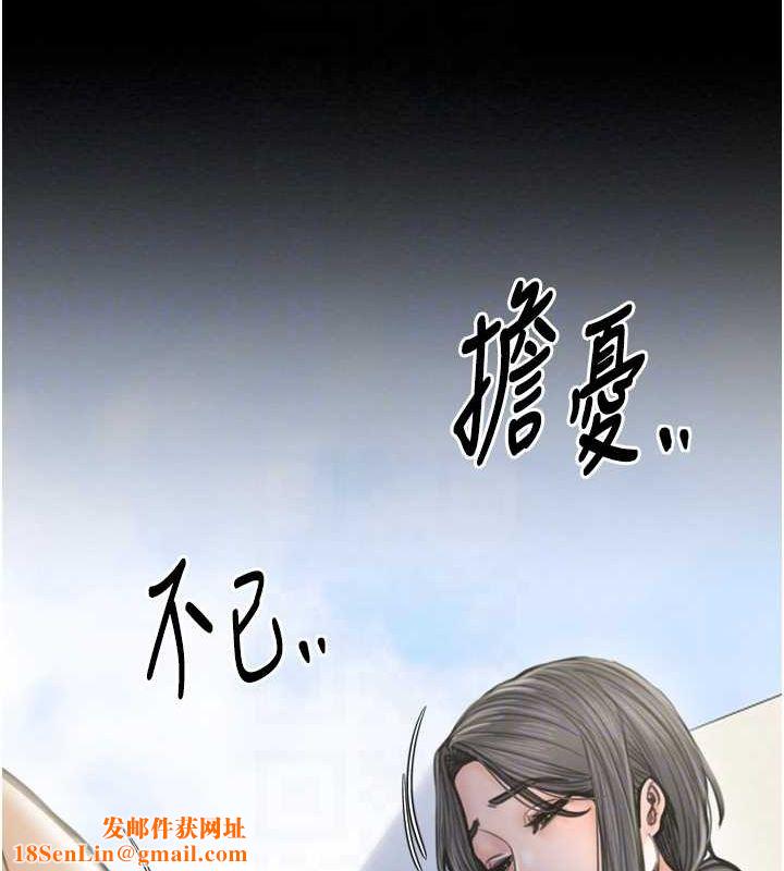 最强家丁第27話-老闆娘,該還債了吧?