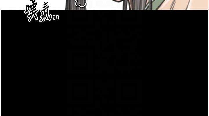 最强家丁第27話-老闆娘，該還債了吧?