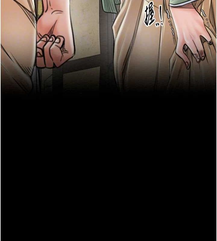 最强家丁第27話-老闆娘,該還債了吧?