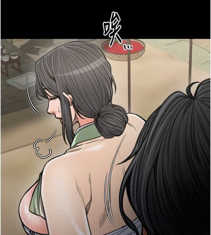 最强家丁第27話-老闆娘，該還債了吧?