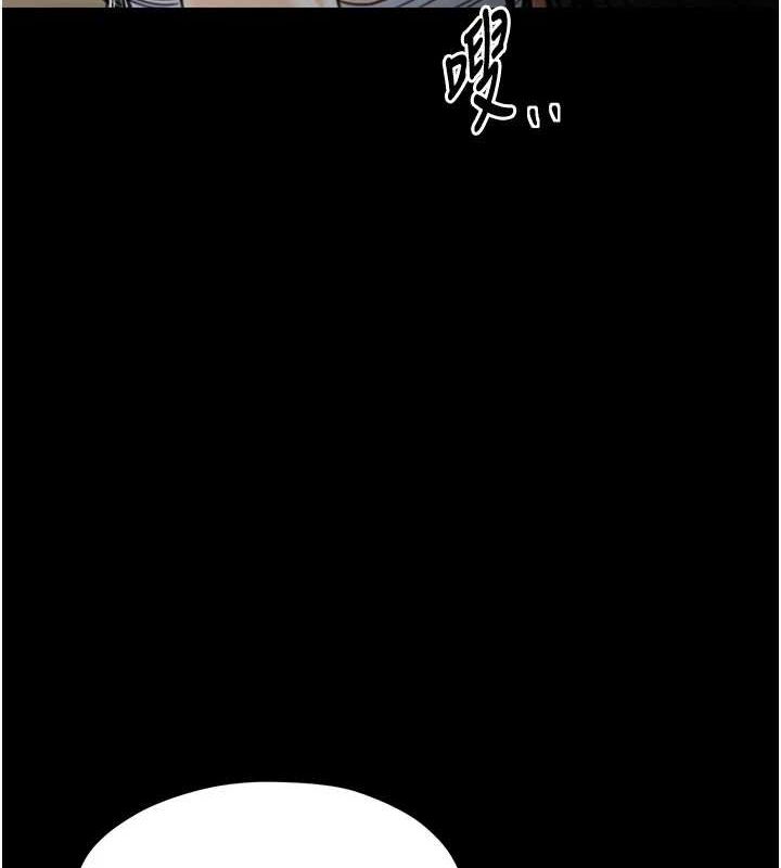 最强家丁第27話-老闆娘,該還債了吧?