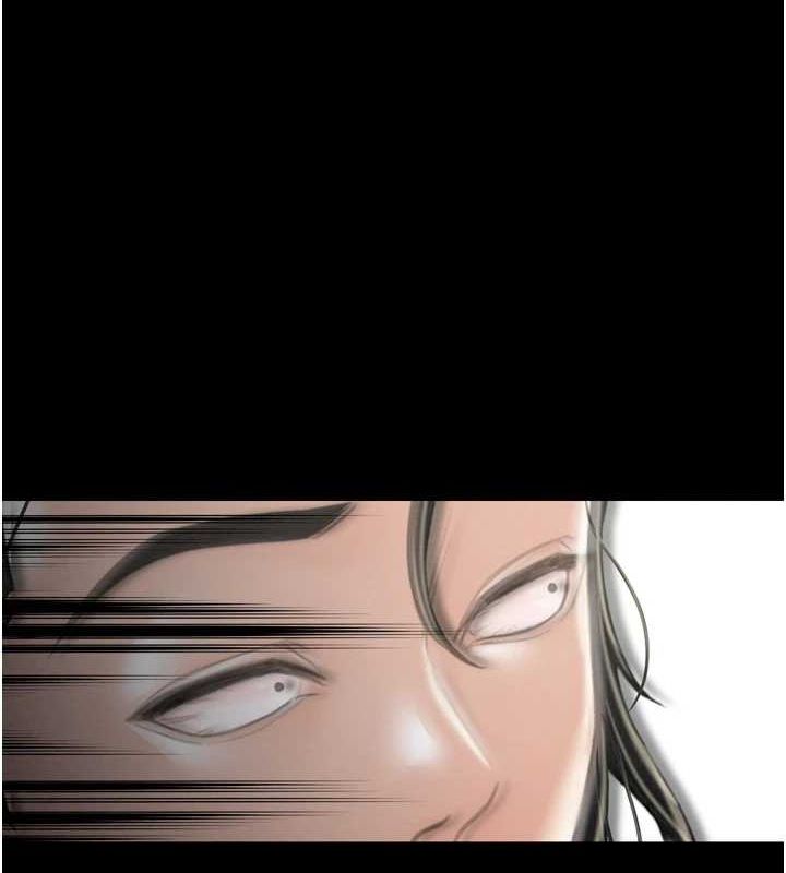 最强家丁第27話-老闆娘，該還債了吧?