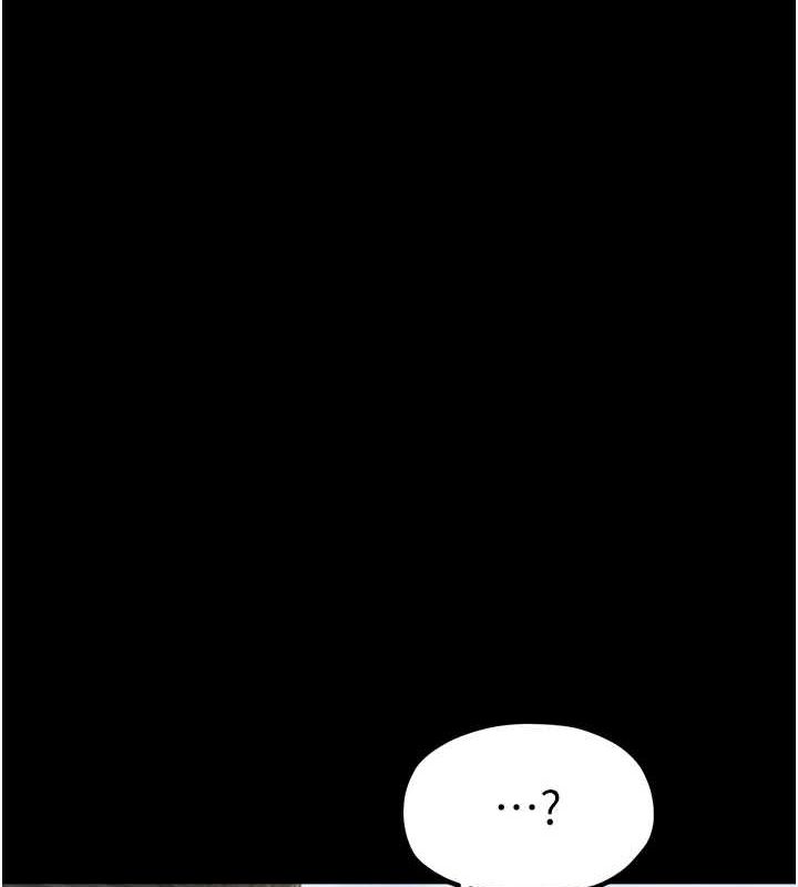 最强家丁第27話-老闆娘,該還債了吧?