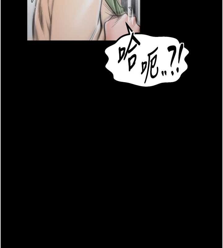 最强家丁第27話-老闆娘，該還債了吧?