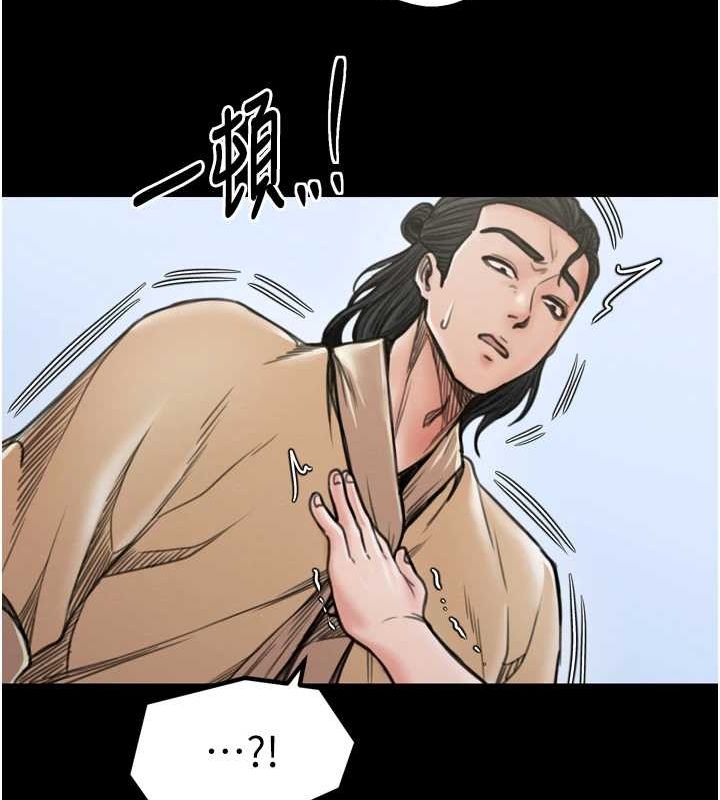 最强家丁第27話-老闆娘，該還債了吧?