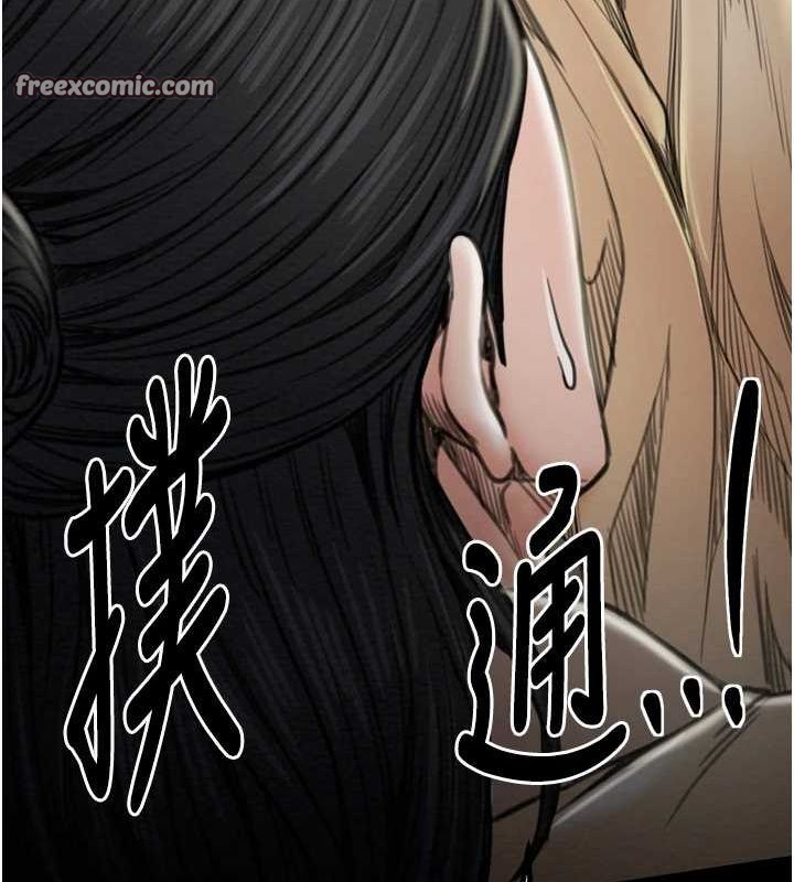 最强家丁第27話-老闆娘，該還債了吧?