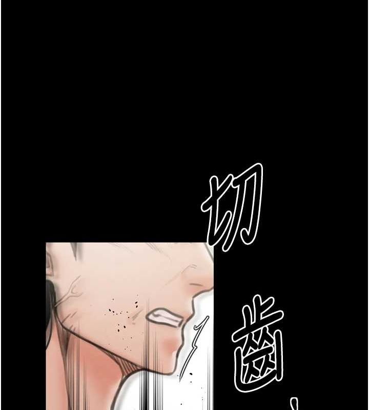 最强家丁第27話-老闆娘,該還債了吧?