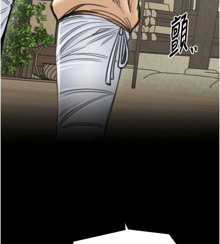 最强家丁第27話-老闆娘，該還債了吧?