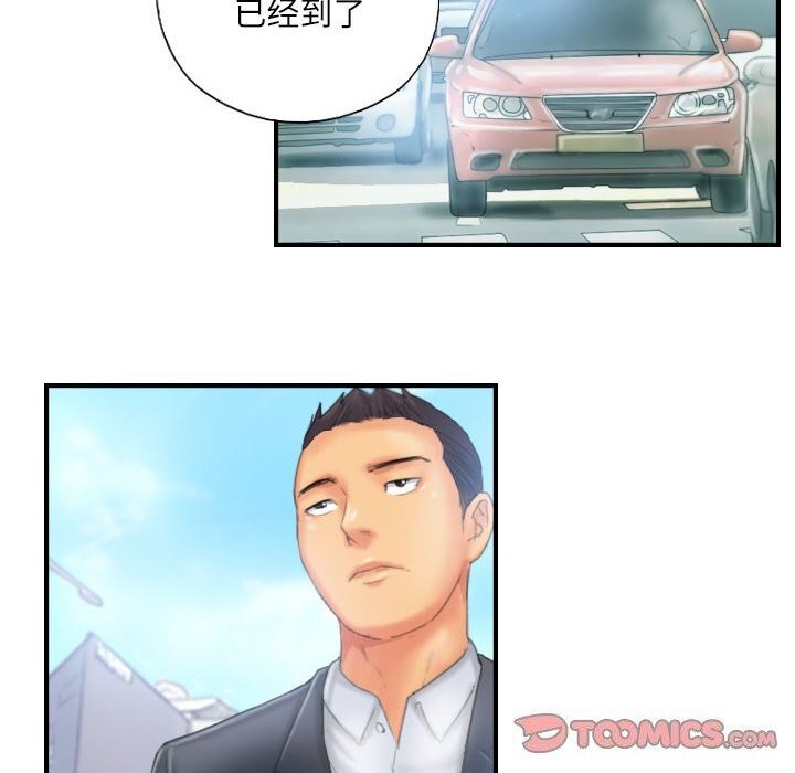 灵魂互换第27話