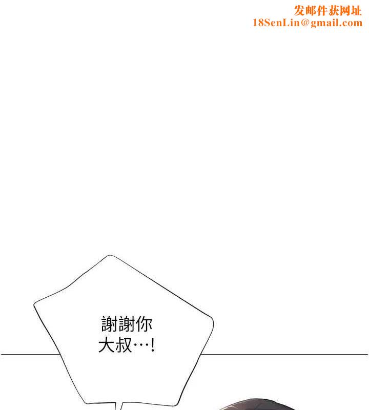 獵愛轉蛋機第28話-性感女偶像♥