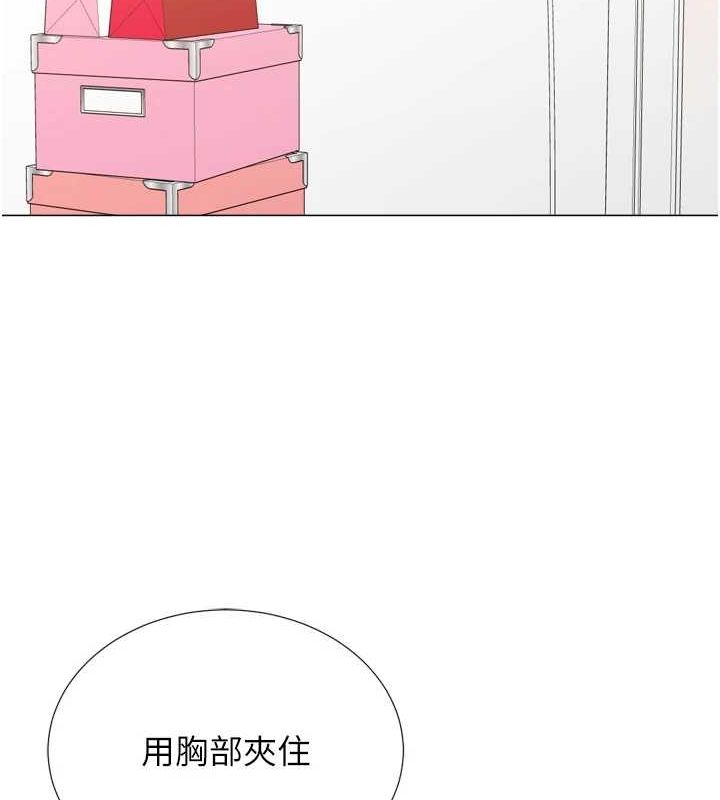 猎爱转蛋机第28話-性感女偶像♥