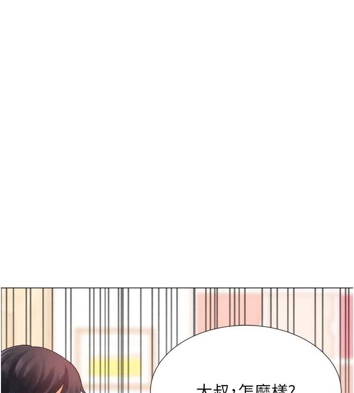 猎爱转蛋机第28話-性感女偶像♥