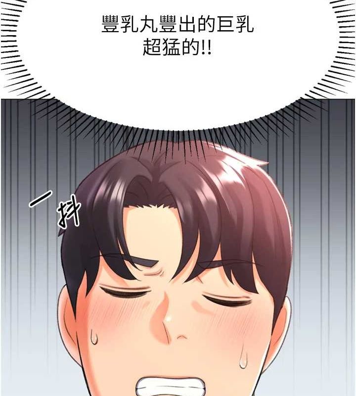 猎爱转蛋机第28話-性感女偶像♥