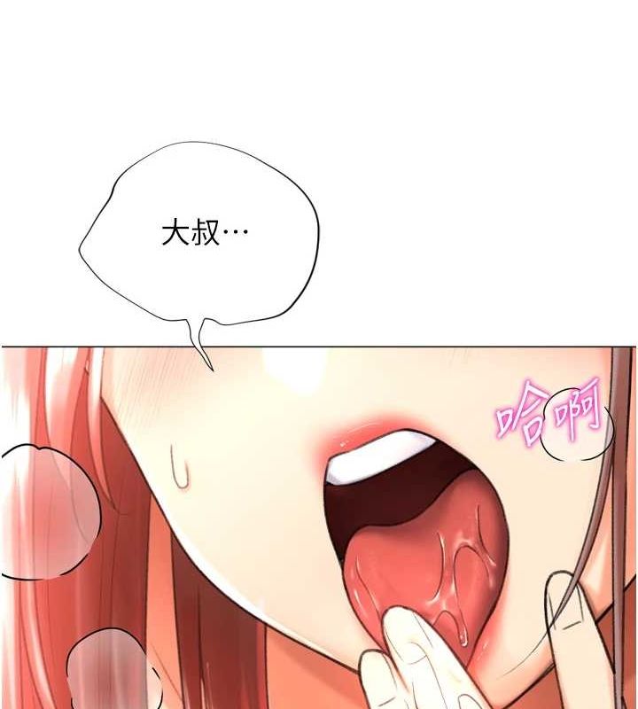 猎爱转蛋机第28話-性感女偶像♥