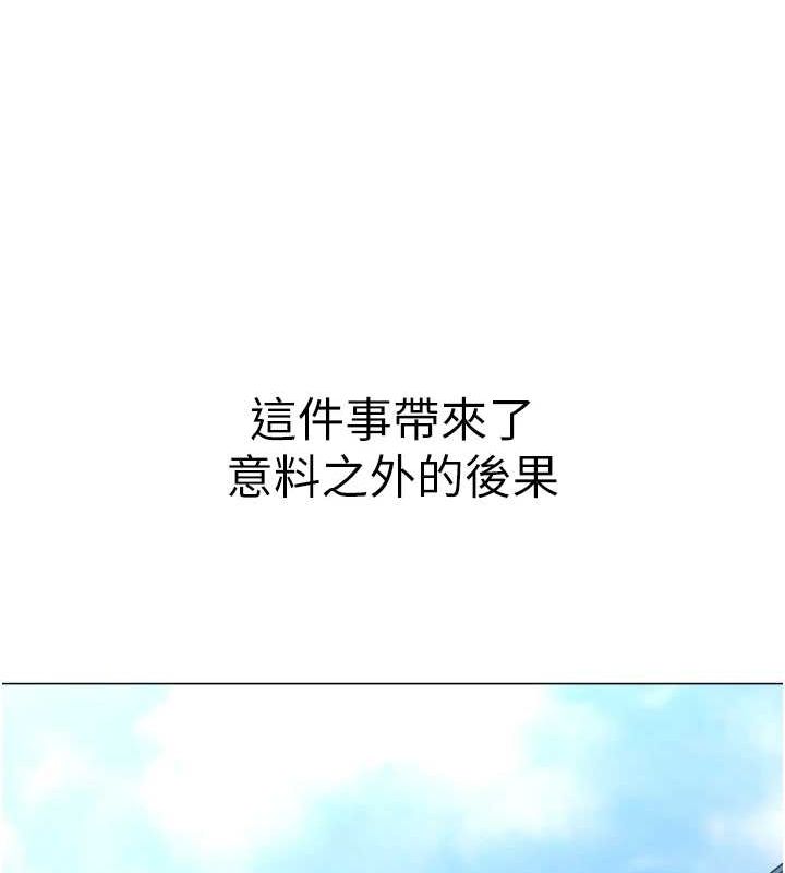 猎爱转蛋机第28話-性感女偶像♥