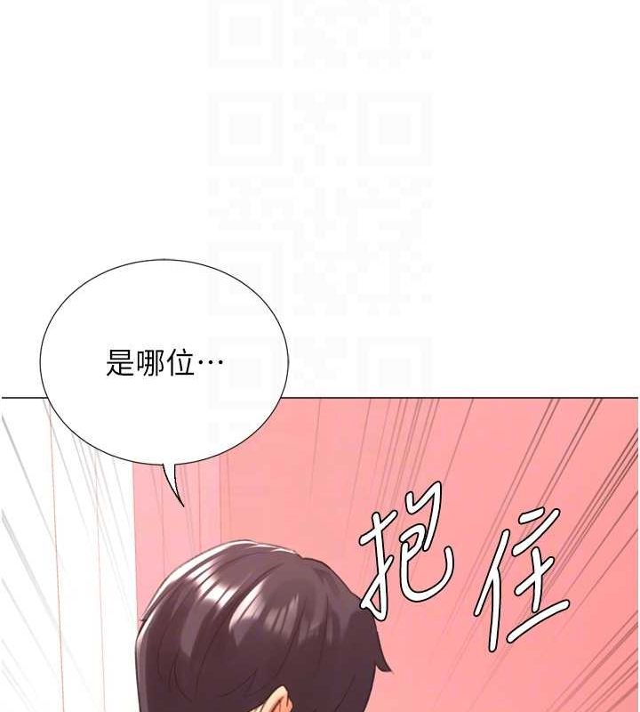 猎爱转蛋机第28話-性感女偶像♥