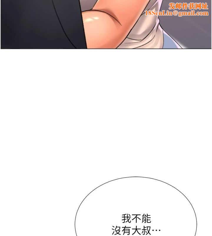 猎爱转蛋机第28話-性感女偶像♥