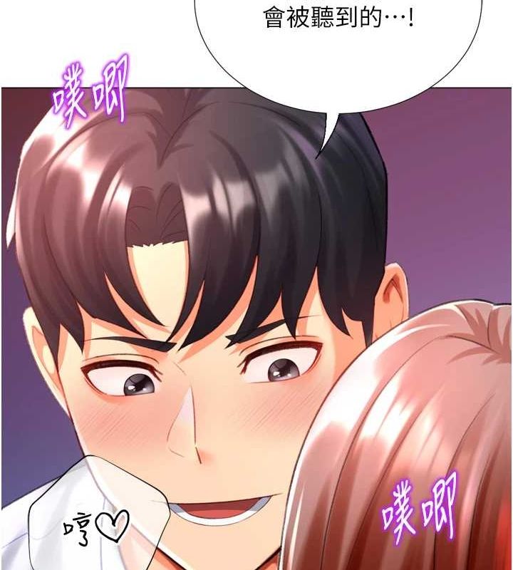 猎爱转蛋机第28話-性感女偶像♥