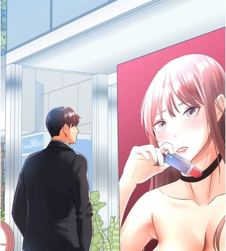 猎爱转蛋机第28話-性感女偶像♥