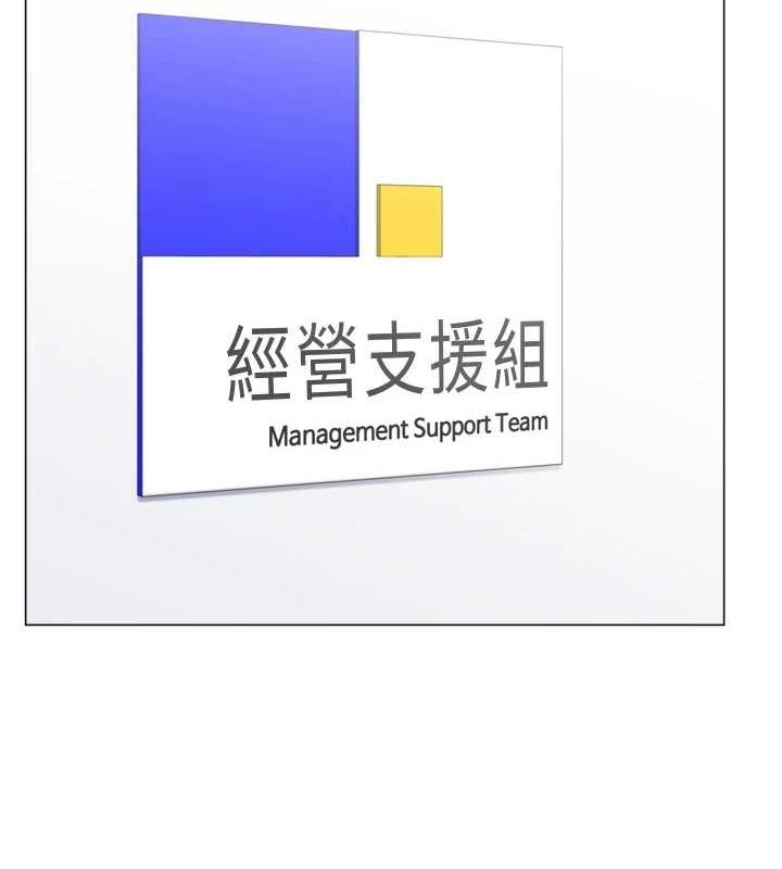 猎爱转蛋机第28話-性感女偶像♥