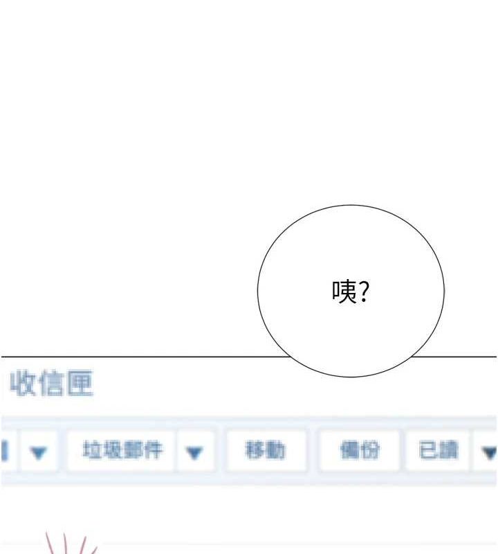 猎爱转蛋机第28話-性感女偶像♥