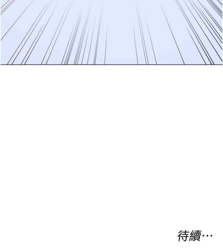 猎爱转蛋机第28話-性感女偶像♥